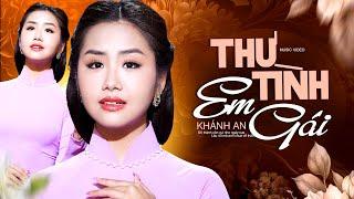 Thư Tình Em Gái - Khánh An | NỔI DA GÀ Với Giọng Ca Bolero Ngọt Ngào Này