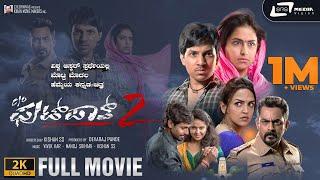 Care of Footpath 2 | 2K Full Movie | Master Kishan | Avika Gor | Deepp Pathak | Social Drama