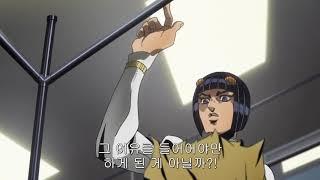 죠죠의 기묘한 모험 5부 1화 부차라티의 능력(ジョジョ)