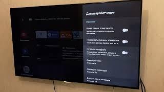 НАСТРОЙКИ ANDROID TV НЕОБХОДИМО ОТКЛЮЧИТЬ СЕЙЧАС!!! В 10 РАЗ БЫСТРЕЕ!