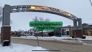 Winnipeg .  Safe area - Transcona.  Overview of districts and the city of Winnipeg.