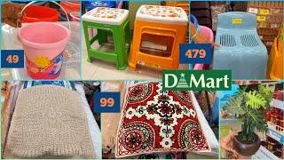 DMart latest offers, cheap home furnishings, cushion covers starts 49, useful organisers & household