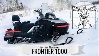 Лучший снегоход из России? Первый тест RM FRONTIER 1000 2021 года! (перезалив)