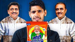 BJP's Washing Machine Explained | Corruption Cases