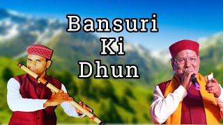 flute dhun | bansuri ki dhun | himalayan flute music | saurabh kothiyal