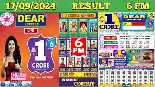 DEAR LOTTERY SAMBAD DAY 6 PM RESULT TODAY LIVE DRAW ON 17.09.2024 SIKKIM TUESDAY