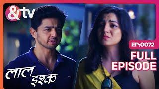 Ritu पर Aya भूतकाल का साया  | Laal Ishq | Full Ep 72  @andtvchannel