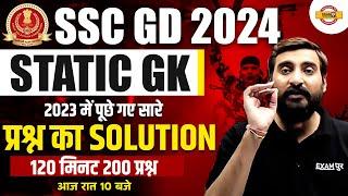 SSC GD 2024 |STATIC GK | 2023 में पूछे गए सारे प्रश्न का SOLUTION 120 मिनट 200 प्रश्न | BY VIVEK SIR