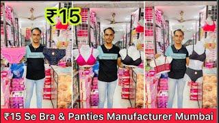 Undergarments manufacturer ₹15 in Mumbai | Ulhasnagar ladies undergarments market