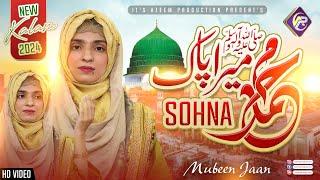 New Punjabi Naat 2024 || Mera Pak Muhammad Sohna || Mubeen Jaan || New Kalam 2024 || Official Video