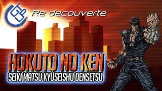 [GTU] Re découverte - Hokuto no Ken Seiki Matsu Kyûseishu Densetsu - PS1