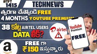 Tech News 1415 || FREE YouTube Premium 4 Months | FREE ₹150 CashBack | Airtel DATA Leak | Honor 200