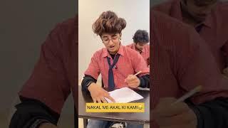 Nakal me akal ki kami  #schooldays #schooltime #schoolcomedy #funny #comedyvideos #schoolmemes