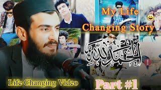 My Life Changing Story | Life Changing Video |The Story Of My Life Changing  @Alibhaeofficial