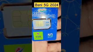 Bsnl 5G Sim 2024 30₹ 2month unlimited data #bsnl #bsnl_best_recharge #bsnl_plans #bsnl4glaunchdate