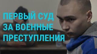 Жителей Украины насильно вывозят в РФ, военных с ”Азовстали” – в ”ДНР” | ГЛАВНОЕ