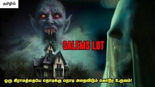 மரண பீதியில் நடமாடும் ஊர்மக்கள்! | Horror Movir Explained in Tamil | Reelcut