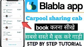 Blabla car app | blabla app se cab kaise book kare | blabla app kaise use kare | blabla app kya hai