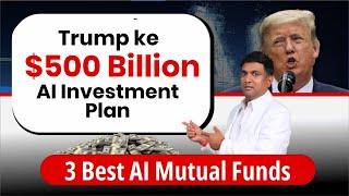 Trump के $500 Billion Al Investment Plan | 3 Best Al Mutual Funds