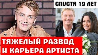 Алексей Гоман - ВСЯ правда о разводе и Как живет «русский парень» после победы в «Народном артисте»