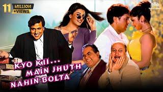 Kyo Kii... Main Jhuth Nahin Bolta Full Movie | Govinda's Superhit Comedy Movie | Sushmita, Anupam