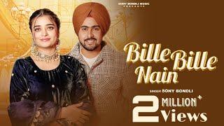 Bille Bille Nain (OFFICIAL VIDEO) Sony Bondli || Kaur Preet || Beatcop || Latest Punjabi Song 2025