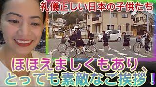 ほほえましくもあり、とっても素敵なご挨拶！横断歩道、止まってあげよう、良い事もあるよ ドライブレコーダー Japan Crosswalk #海外の反応 #japaneseculture