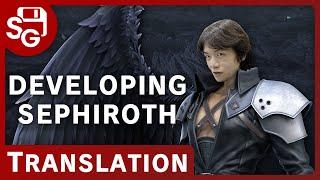 Sakurai Shares the Secrets Behind Sephiroth's Inclusion - Source Gaming Translation