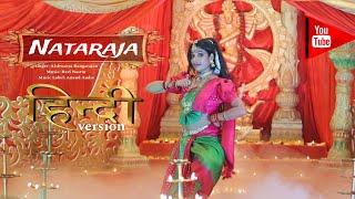 NATARAJA SUNDARAM || namami namami song #kabzaa #hindisong  #semiclassicaldance @ananyacreation2