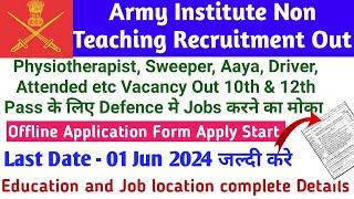 Army Institute Non Teaching staff recruitment |Defence Civilian Outsources Recruitment out