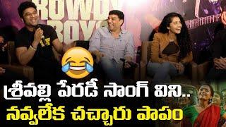 LOL : DSP Sings Pushpa Srivalli Parody Song | Anupama Parameswaran | Dil Raju