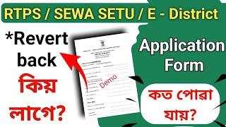 How to remove caste certificate revert back | caste certificate revert back solution | csc solution