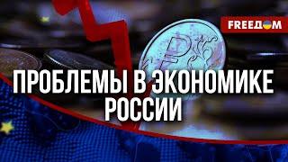  Ставки на 2025 год: КРИЗИС в экономике РФ ВЫСОК. Что быстрее всего полетит вниз?