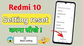 Redmi 10 setting reset | redmi 10 setting reset kaise karen Redmi 10 fectory reset kaise karen