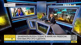 FREEДОМ рушит монополию Russia Today на русский язык