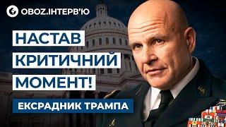 ЕКСРАДНИК ТРАМПА розповів про ЗАКІНЧЕННЯ ВІЙНИ! Що скаже ПУТІН? | OBOZ.UA