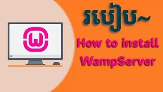 របៀបដំឡើង | How to setup Wampserver & Change port | PHP | Khmer