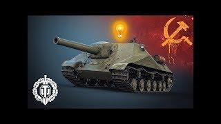 world of tanks игра на "Объект 704