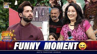 "Aunty Rocked Fahad Mustafa Shocked" | Khul Gayi Qismat | Jeeto Pakistan League