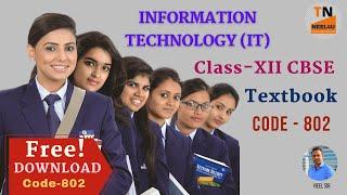 How to Download CODE 802 CBSE #textbook Class12 | Skill Education IT Handbook Class12 |#CBSEClass12