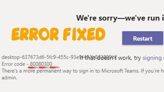 Microsoft Teams Error Code 80080300 Fix
