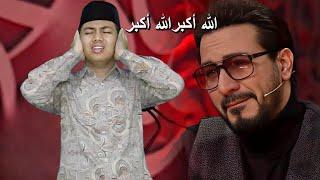 الترنيم الرخيم للصلاة جعل جميع القضاة يبكون #2024 #viral