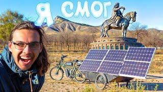 В МОНГОЛИЮ на самодельном МОПЕДЕ с прицепом! #4