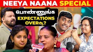 Ponnuga expectations overaa? | Meta minds #neeyanana