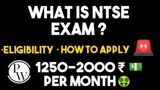 NTSE exam , eligibility criteria, scholarship amount everything explained by #pw #neev