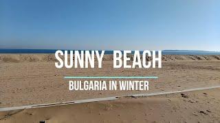 Солнечный берег зимой, Болгария / Sunny Beach, Bulgaria