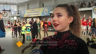 Кубок Украины по черлидингу и чир-спорту: в соревновании приняли участие более 800 спортсменов