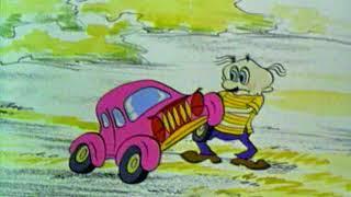Парасолька и Автомобиль (1975 год)
