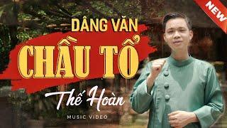 Dâng Văn Chầu Tổ - Thế Hoàn Hát Văn | Cây có gốc nở cành xanh ngọn