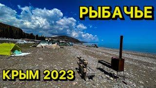 Рыбачье Крым 2023 Сколько обойдется отдых на курорте в Рыбачьем. Какие цены на жилье и питание летом